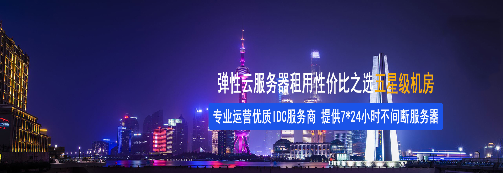 5cb292a118623.jpg 轮播.jpg