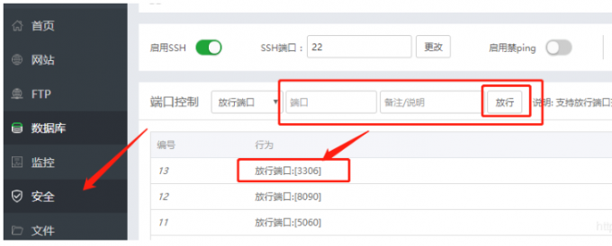 5d660ba7b59f1.png 宝塔放行端口-680x274.png