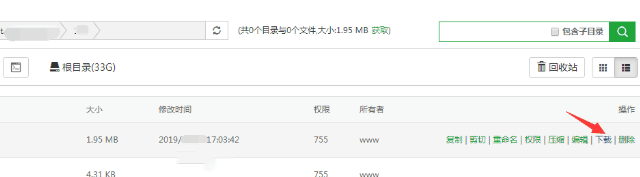 5d8424d018b30.png 宝塔下载.png