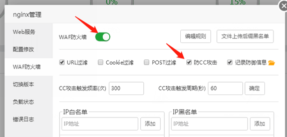 宝塔防CC.png