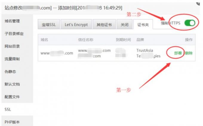 5dd4ee4f4e9bf.jpg ssl部署-680x421.jpg