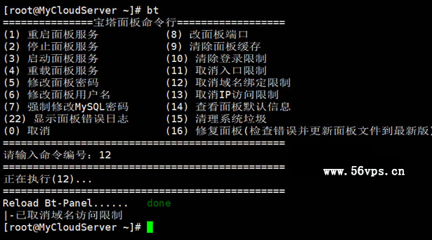 5dd6b1c437ba1.jpg bt81-2.jpg