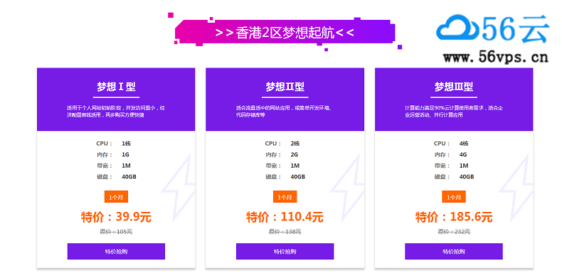 5dd897bcc2692.png 香港服务器.png