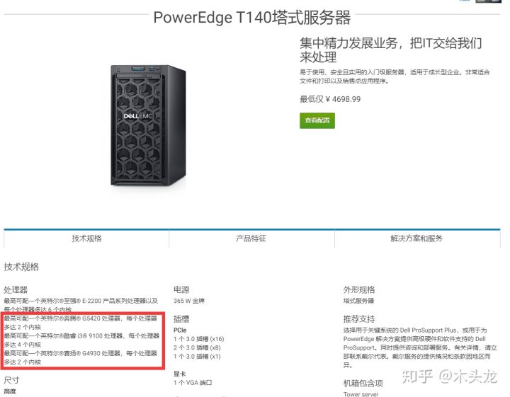 5e4509645ef3e.jpg v2-d65e5dd0b94e2ba6512131f3f29a28a8_hd.jpg