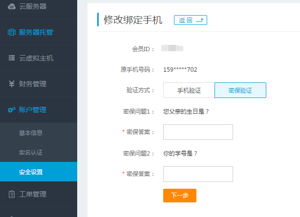 5e6100a705f1b.png 5.png