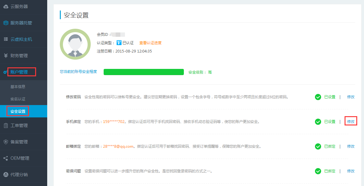 5e61011c3d17b.png 1.png