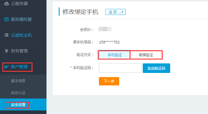 5e610129e9cd3.png 2.png