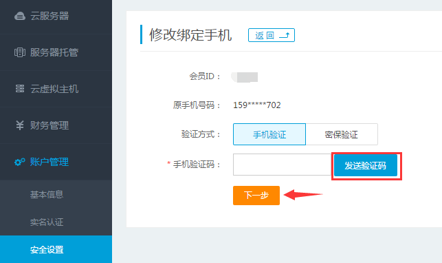 5e61013723d72.png 3.png