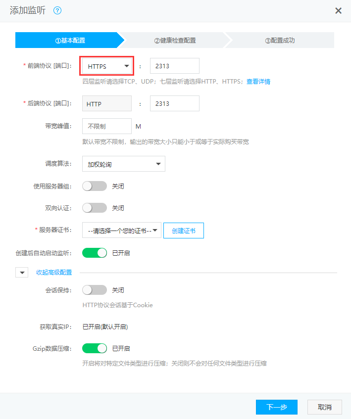 5f4b192e1984b.png 2.png