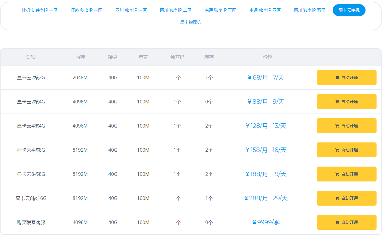 5fe99604caac0.png 5fe99604caac0.png