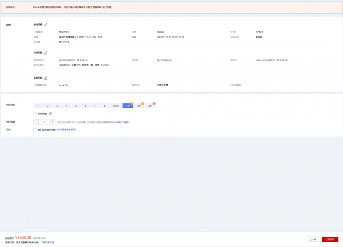 6045e495c5267.png 华为年付-680x490.png